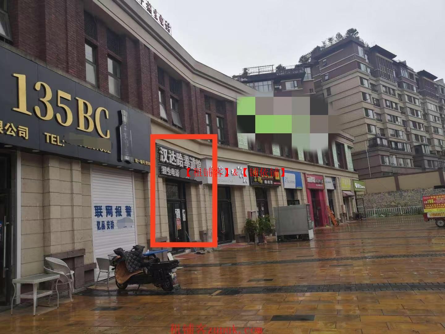 小河万科金域华府花城正门260平铺面带装修出租